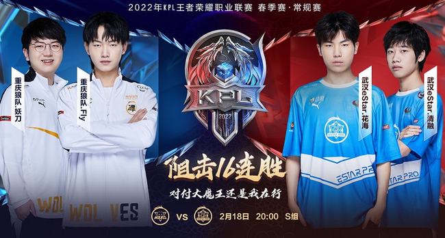 他们强调快 他们强调快