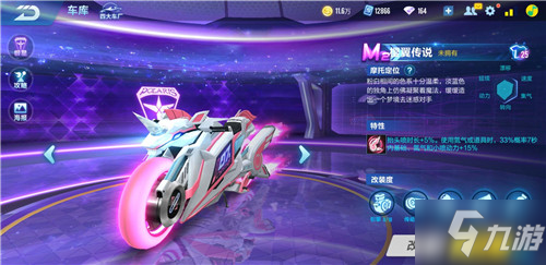 克内克特和
