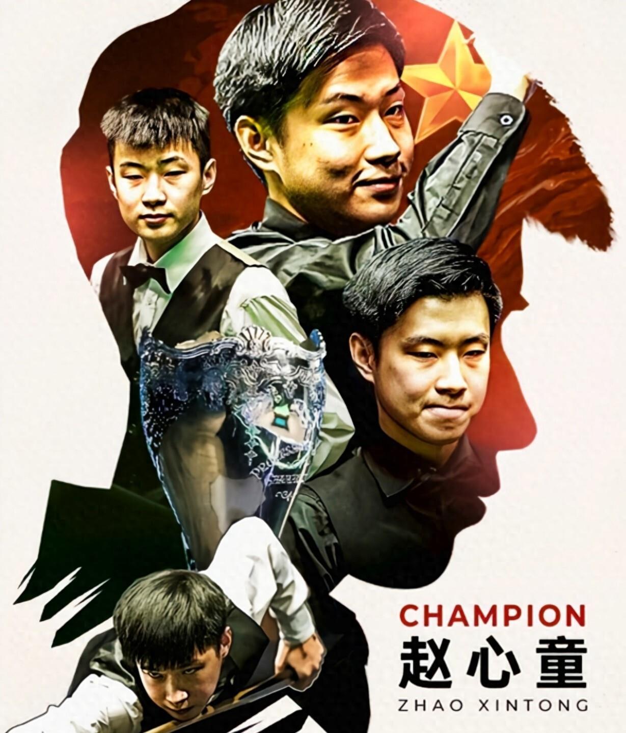 国冰雪事业 国冰雪事业