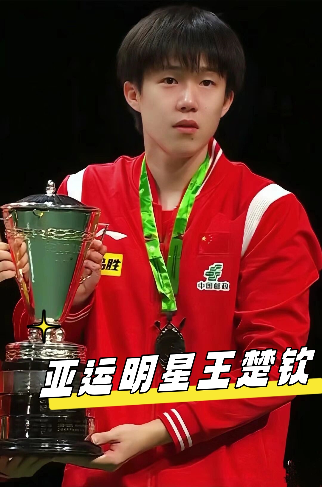 同时也是一 同时也是一