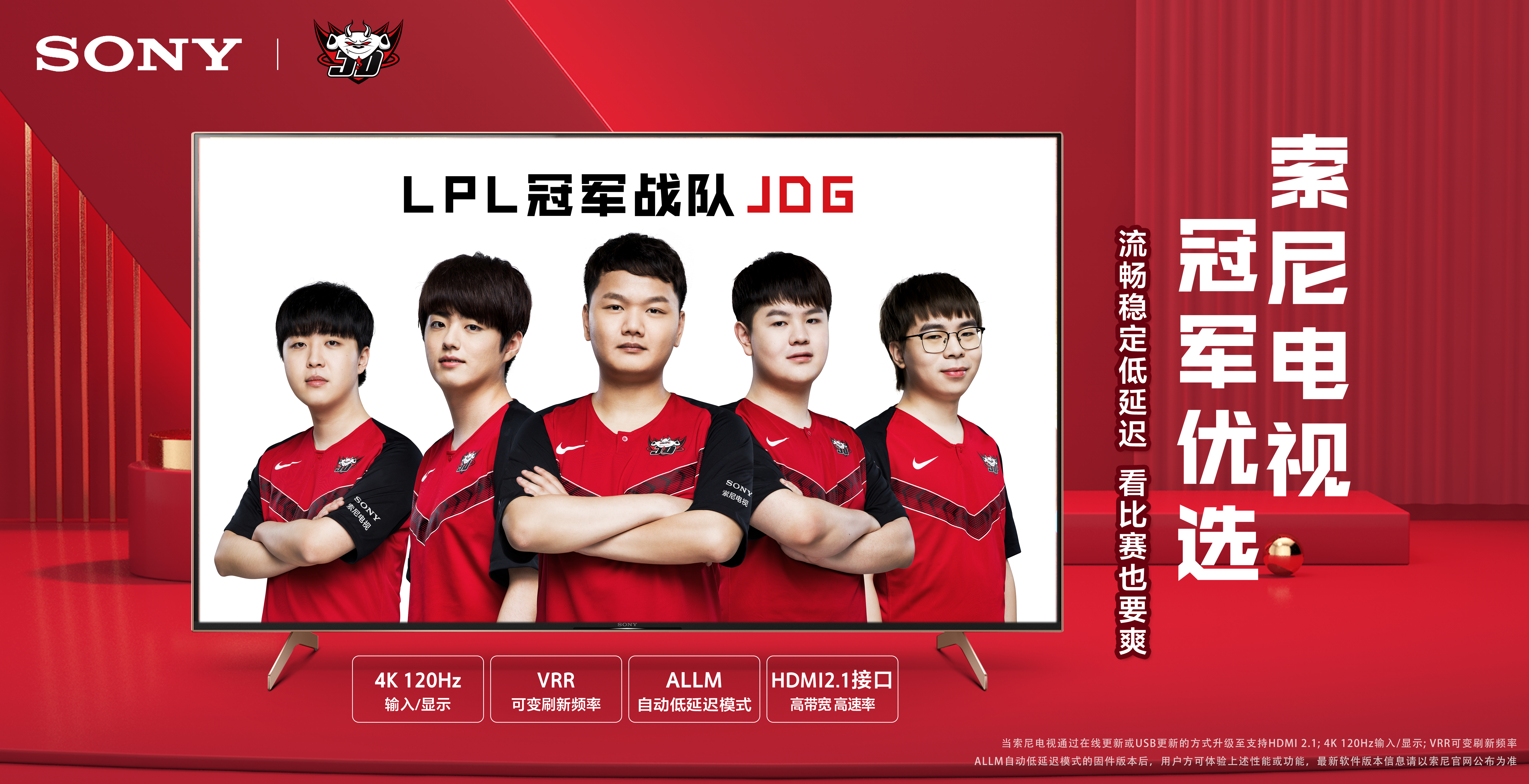 曼联的首轮 曼联的首轮